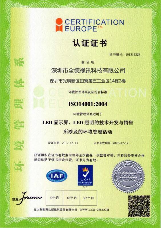 ISO Certification