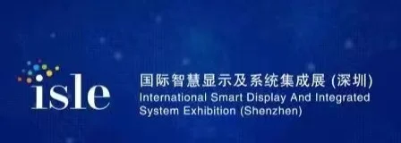 Isle shenzhen LED world 2023