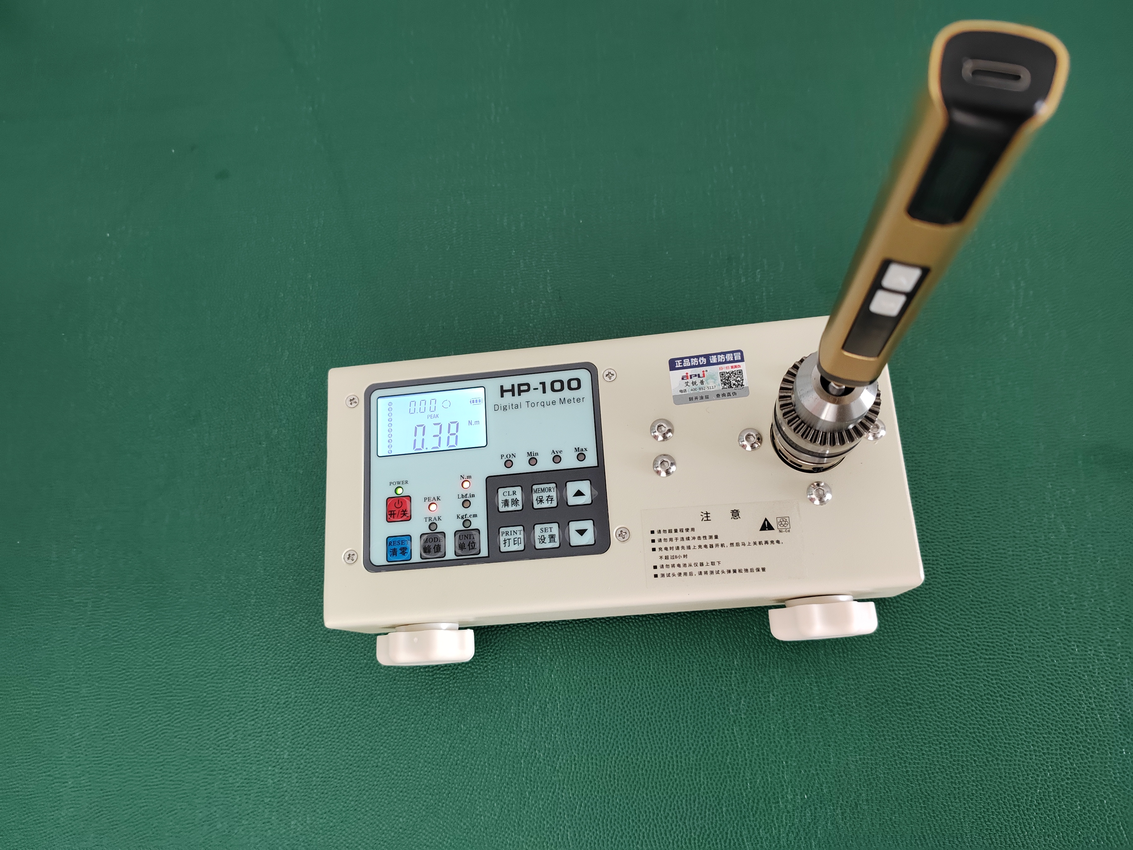 Torque Testing Process For Electric Screwdrivers