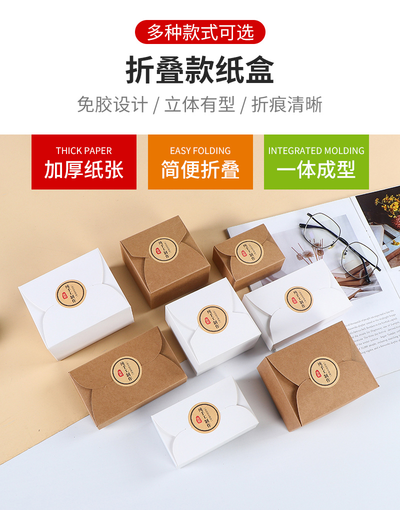 Feishang Kraft Paper Box Bestselling Inner Page_03.jpg