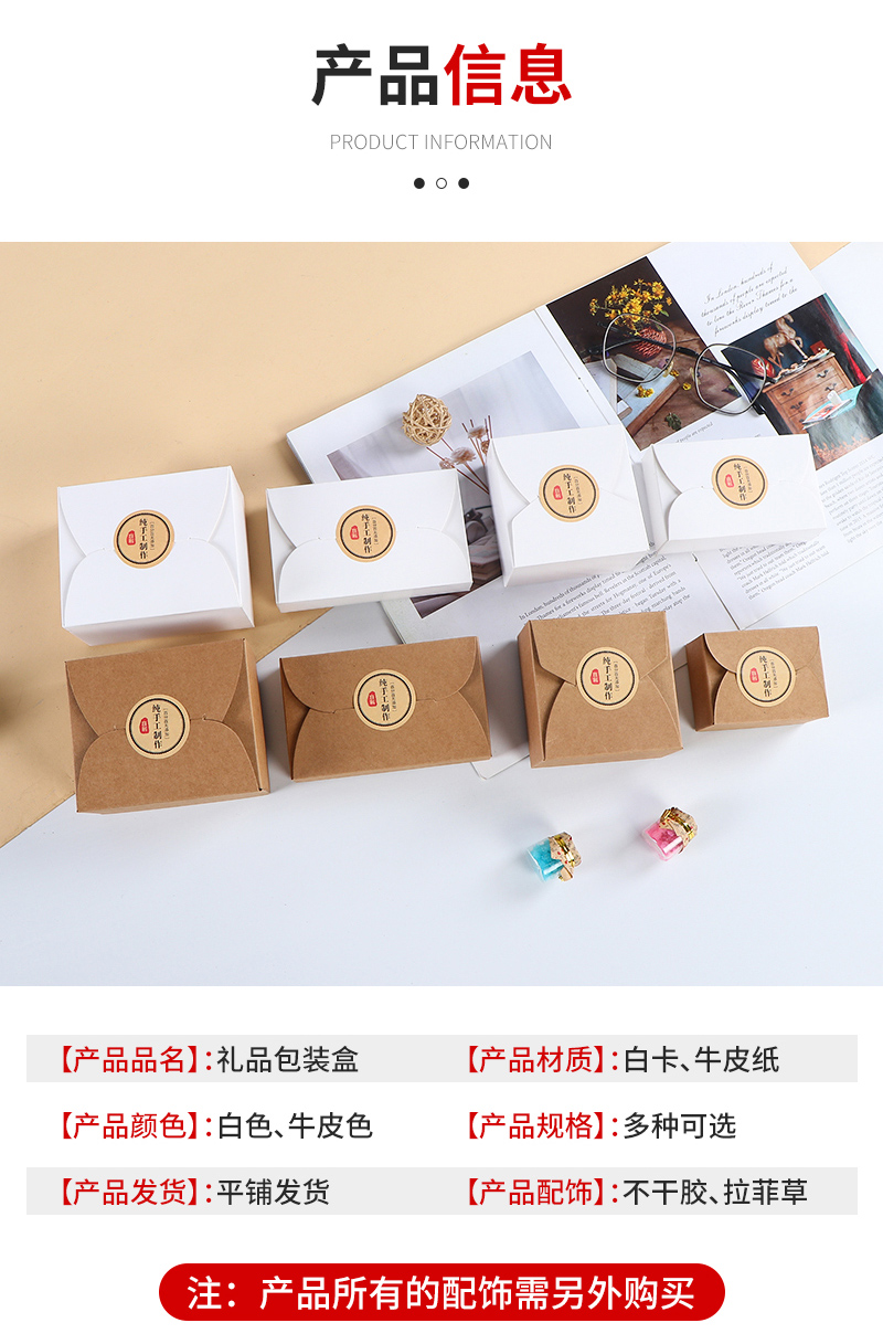 Feishang Kraft Paper Box Bestselling Inner Page_05.jpg