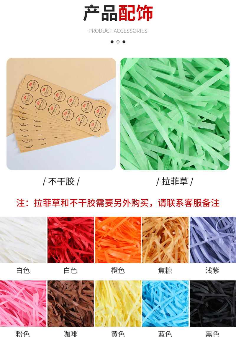Feishang Kraft Paper Box Bestselling Inner Page_12.jpg