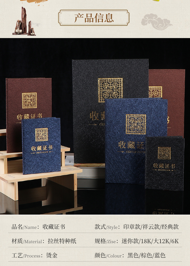 Huaying Collection Certificate Bestselling Inner Page_03.jpg