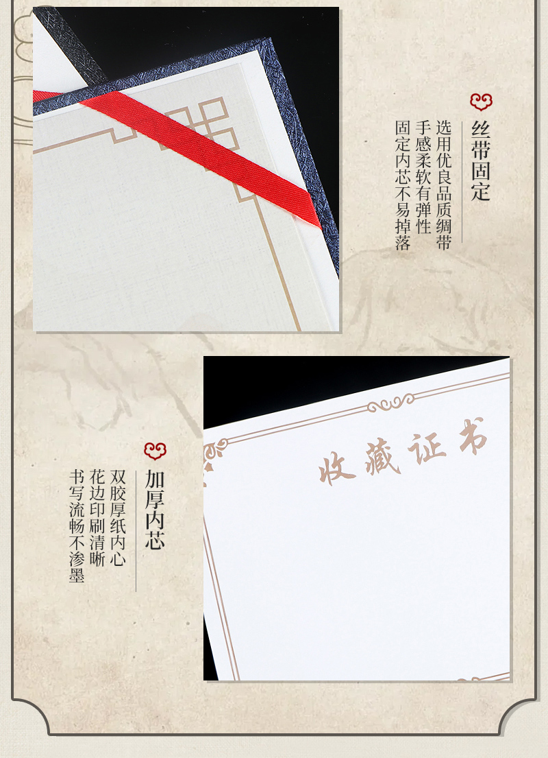 Huaying Collection Certificate Bestselling Inner Page_08.jpg