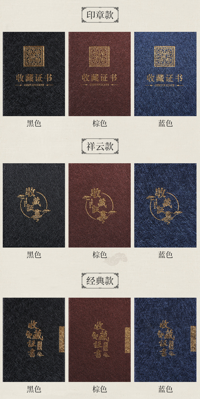 Huaying Collection Certificate Bestselling Inner Page_04.jpg
