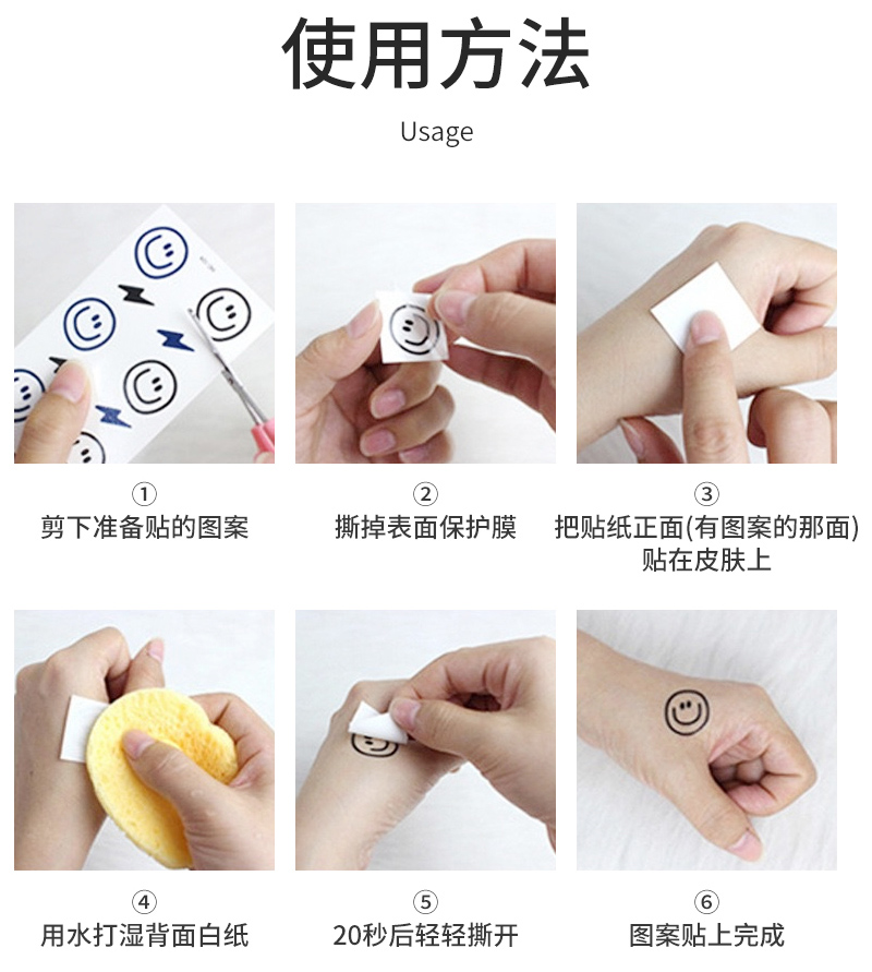 FunTouch Ocean World Tattoo Stickers - Hot Selling Inner Page_13.jpg