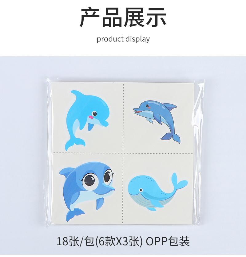 FunTouch Ocean World Tattoo Stickers - Hot Selling Inner Page_11.jpg
