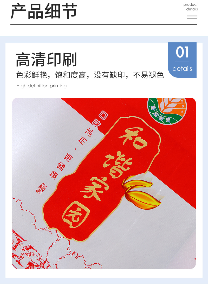 Junxi large rice bag edition inside page_08.jpg
