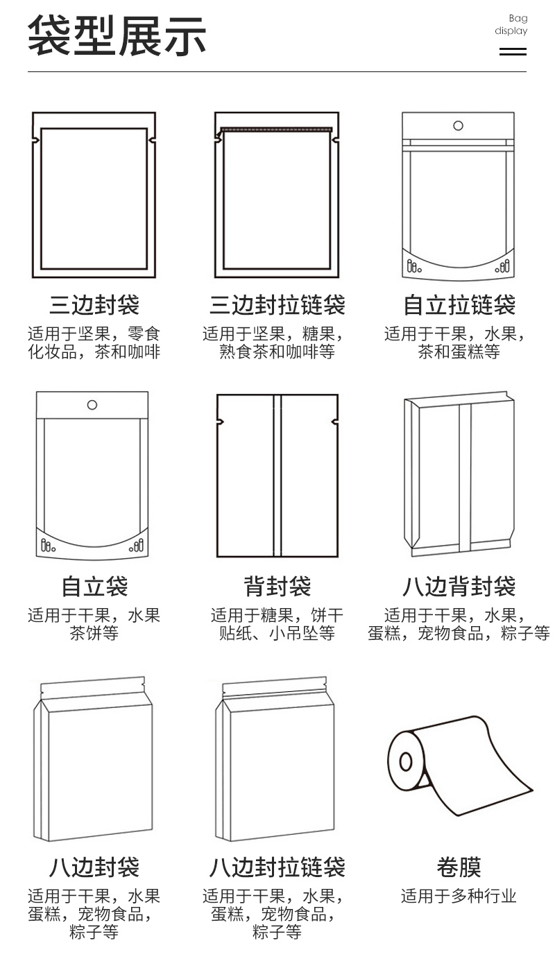 俊熙大米袋通版内页_06.jpg