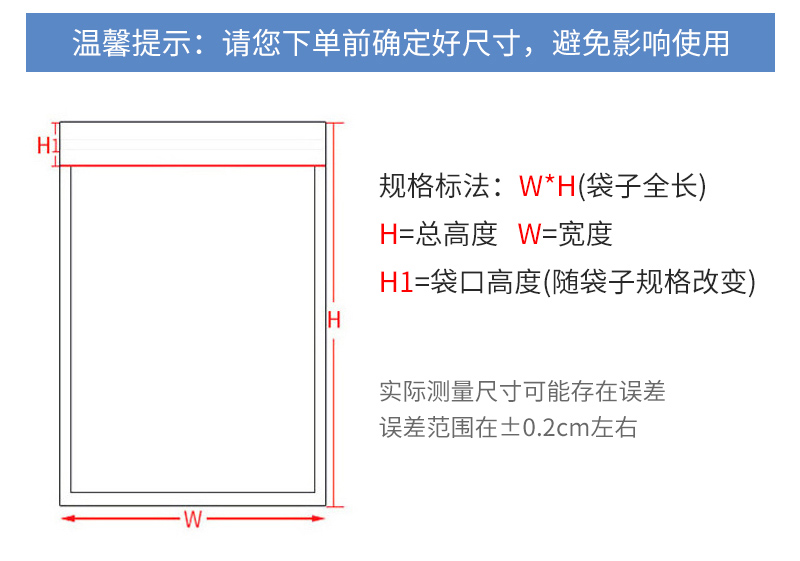 Junxi large rice bag edition inside page_07.jpg