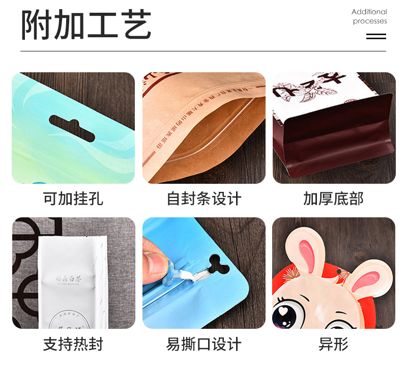 Junxi large rice bag version inside page_12.jpg
