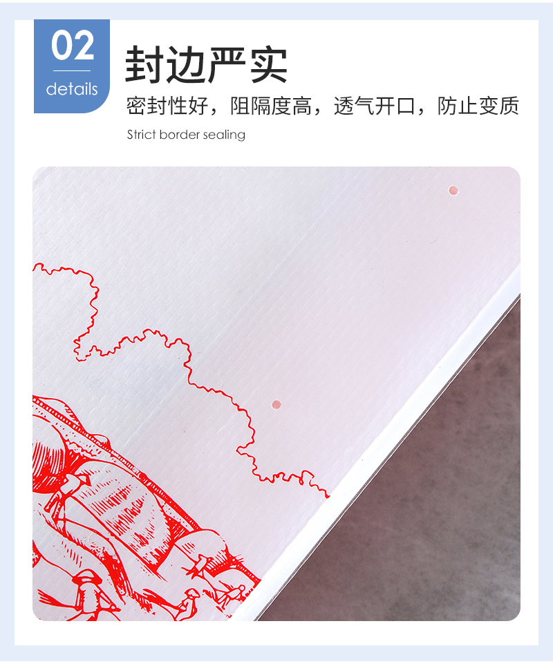 Junxi large rice bag version inside page_09.jpg