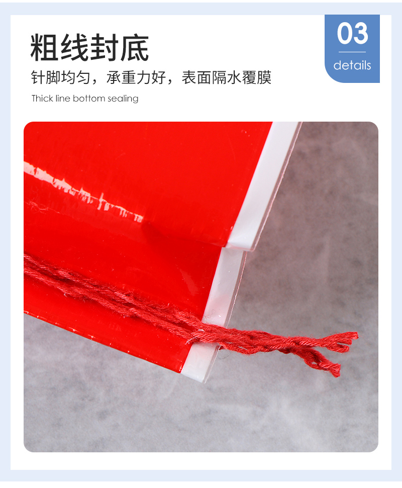Junxi large rice bag version inside page_10.jpg
