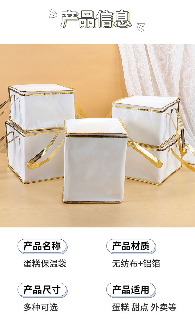 Kendi Insulated Bag Bestseller Page_05.jpg
