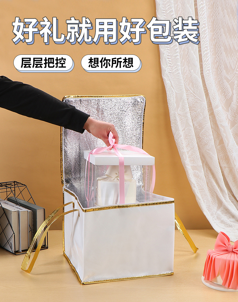 Kendi Insulated Bag Bestseller Inside Page_11.jpg