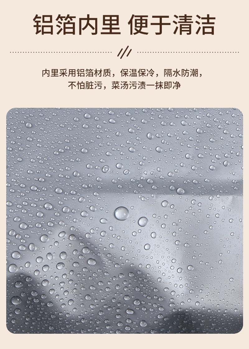 Yuncheng Bento Bags - Fruit Storage Bags Bestseller Page_10.jpg