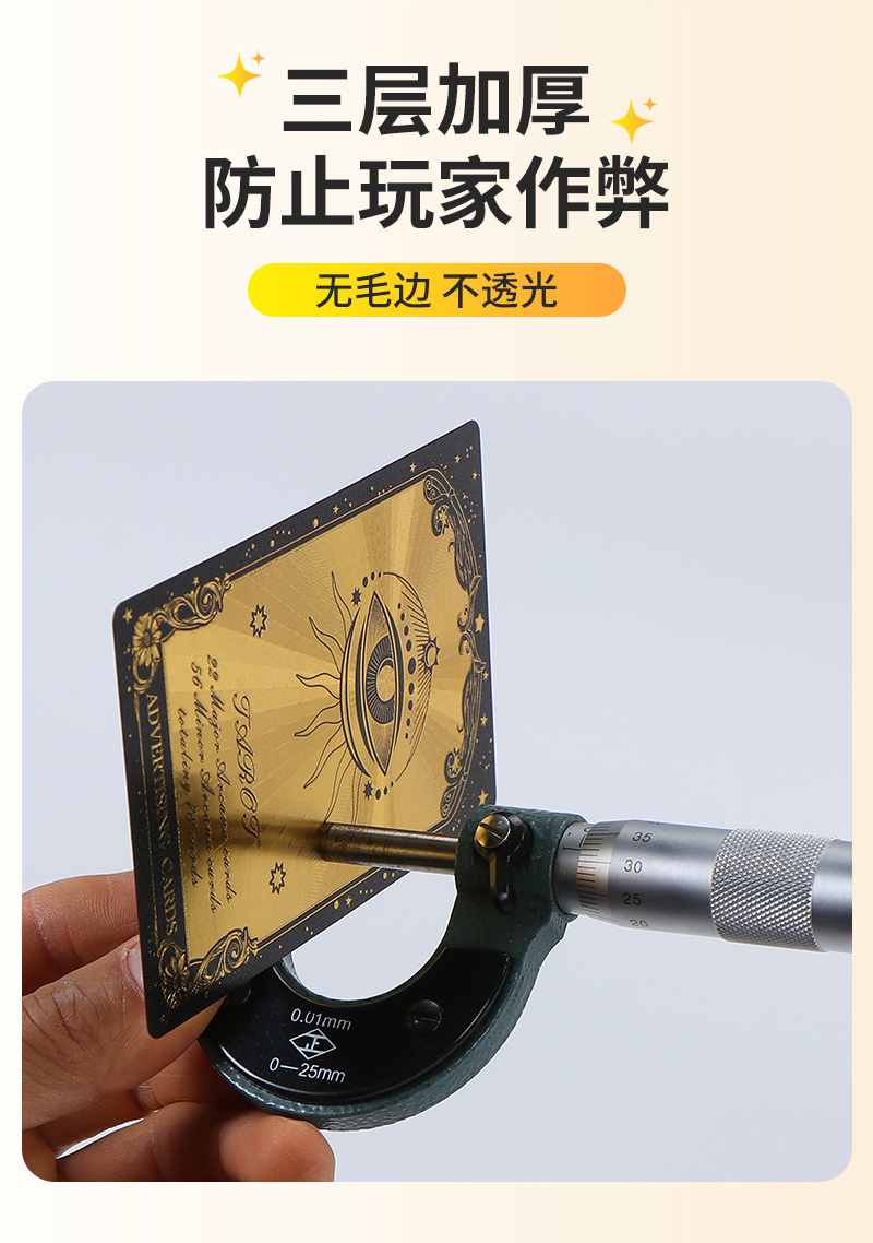 Bo Yi Tarot Card Set Inner Page 5_10.jpg