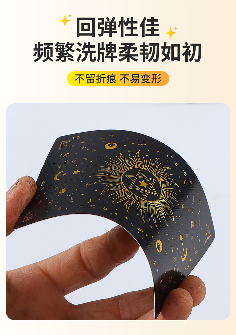 Bo Yi Tarot Card Set Inner Page 5_08.jpg
