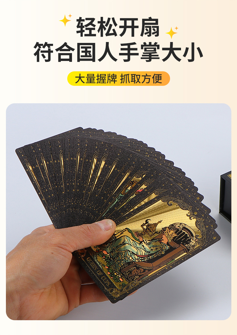 Bo Yi Tarot Card Set Inner Page 5_06.jpg