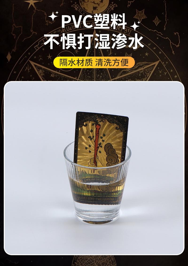 Bo Yi Tarot Card Set Inner Page 5_09.jpg