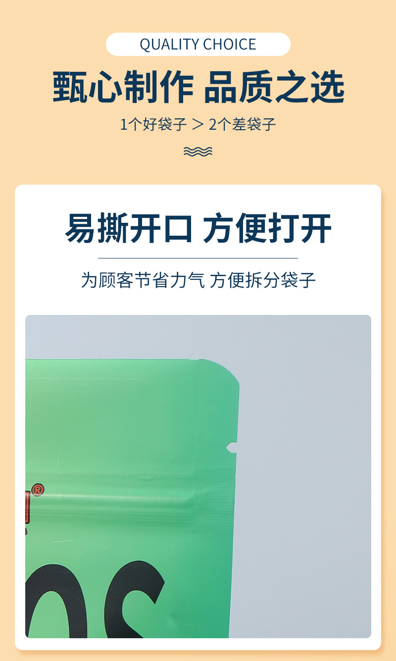 Southbound Food Bag Version Inner Page_07.jpg