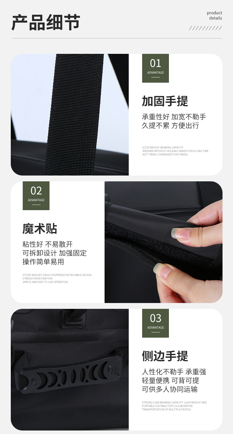 Xingyuan Travel Bag Bestselling Inner Page_10.jpg