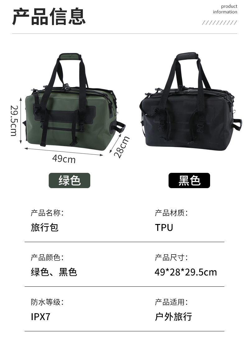 Xingyuan Travel Bag Bestseller Inner Page_09.jpg