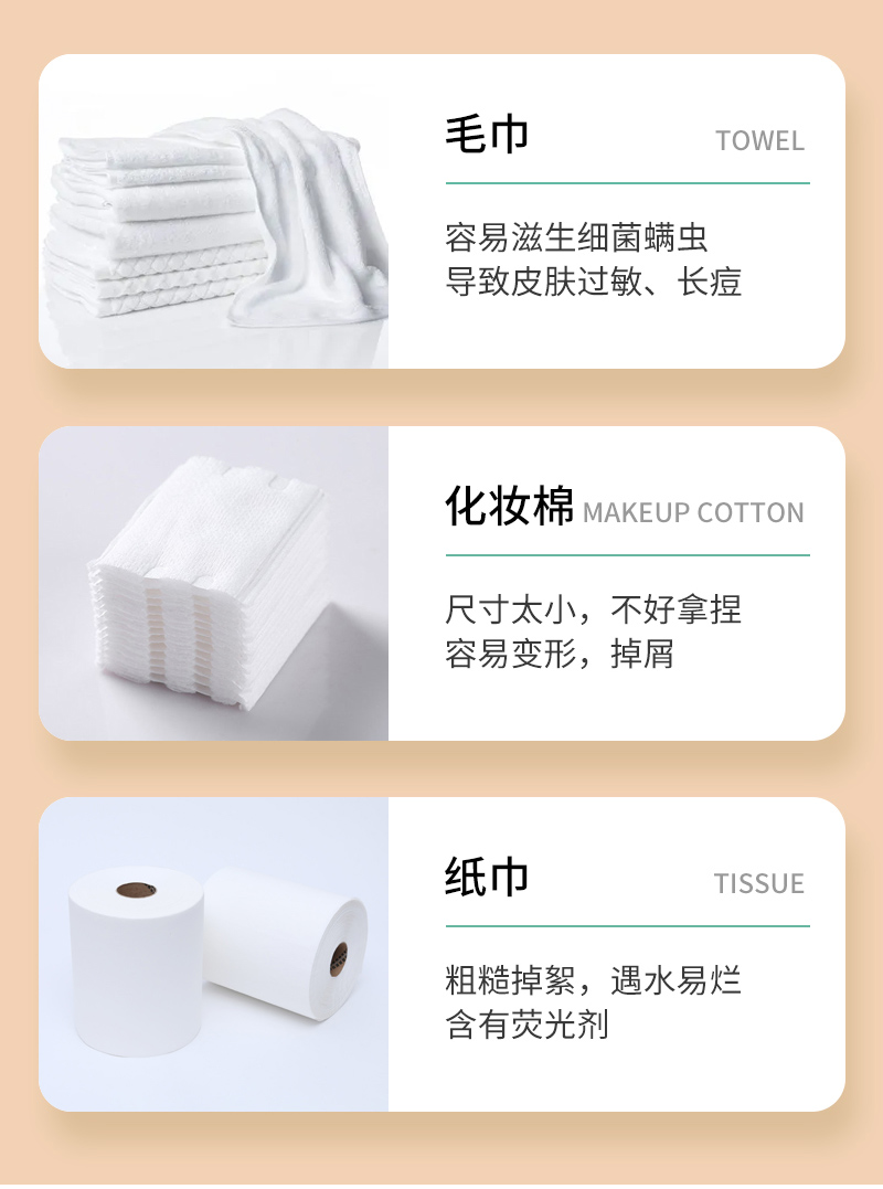 铭礼抽纸爆款内页_03.jpg