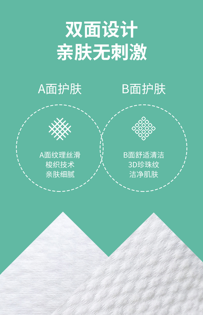 铭礼抽纸爆款内页_05.jpg
