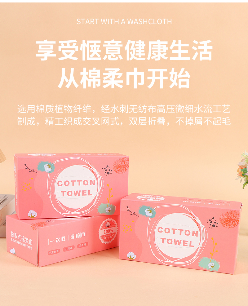铭礼抽纸爆款内页_04.jpg