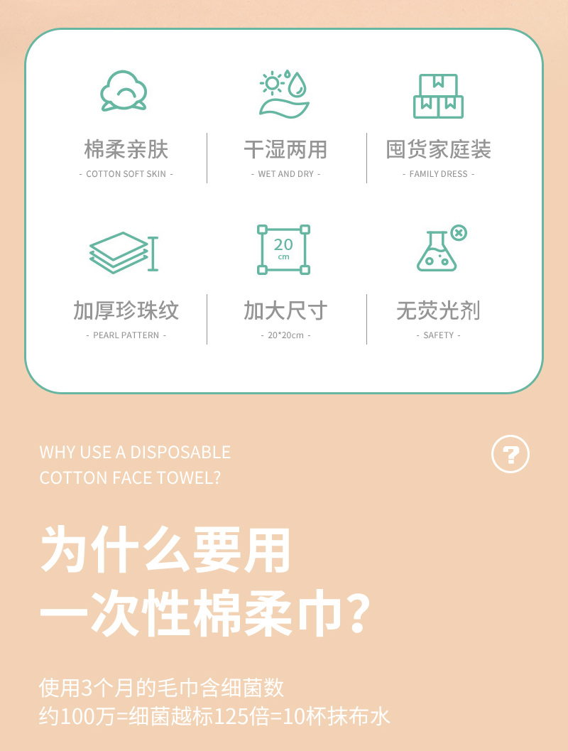 铭礼抽纸爆款内页_02.jpg