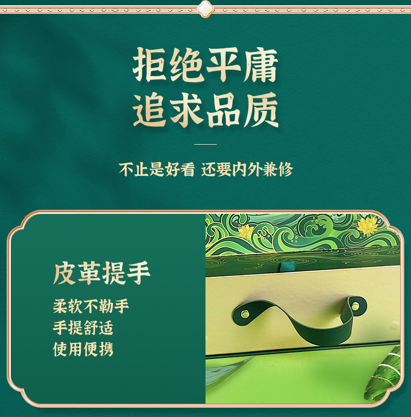 Guangming Dragon Boat Festival 3D Hand-painted Gift Box Bestseller Inner Page_10.jpg