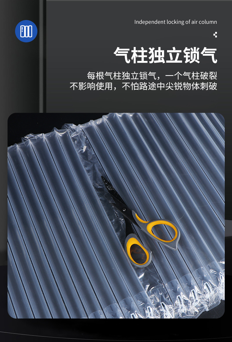 Chichi Roll Material Bestselling Inner Page 1_06.jpg
