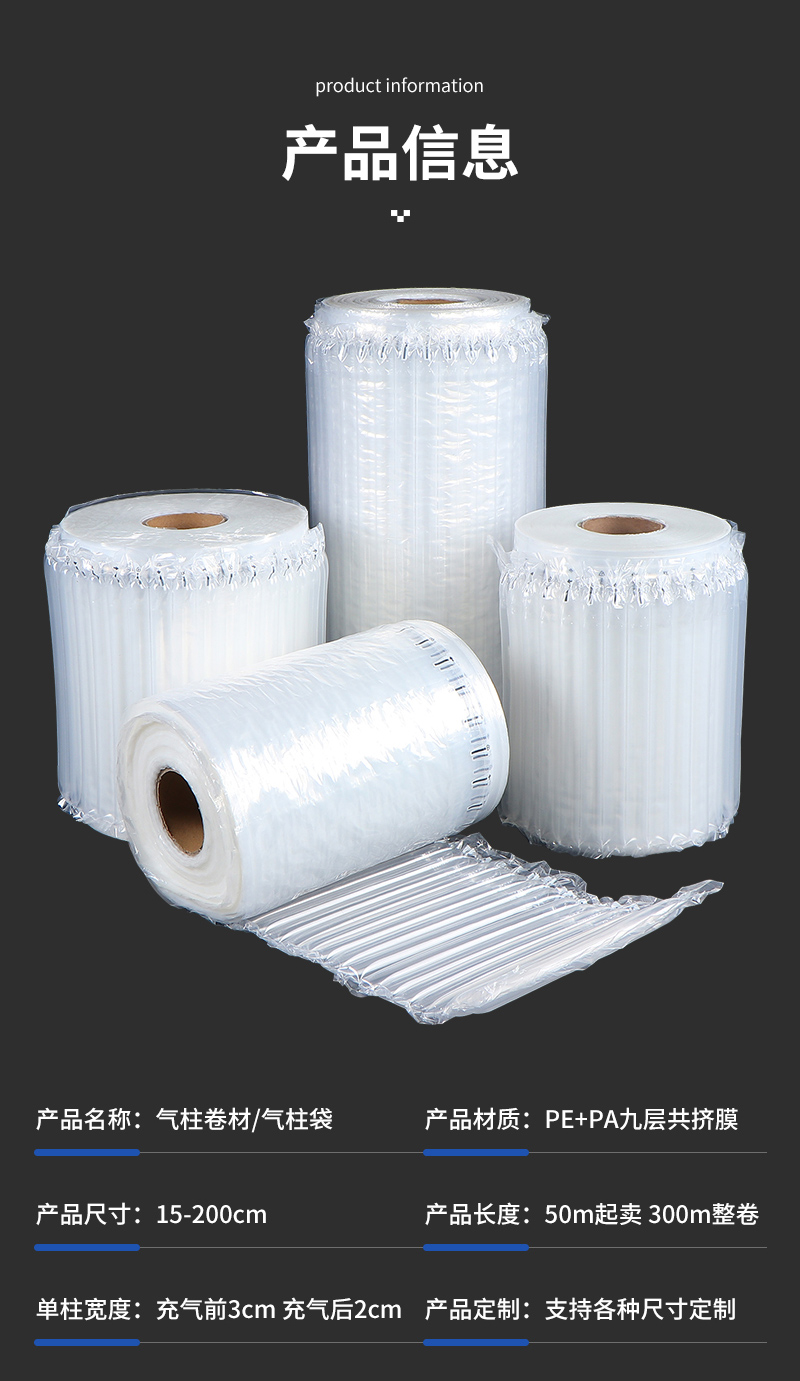 Chichi Roll Material Bestselling Inner Page 1_09.jpg