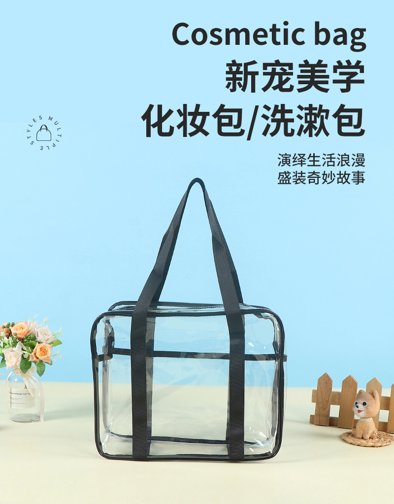 涵旭现货化妆包-洗漱包爆款内页_01.jpg