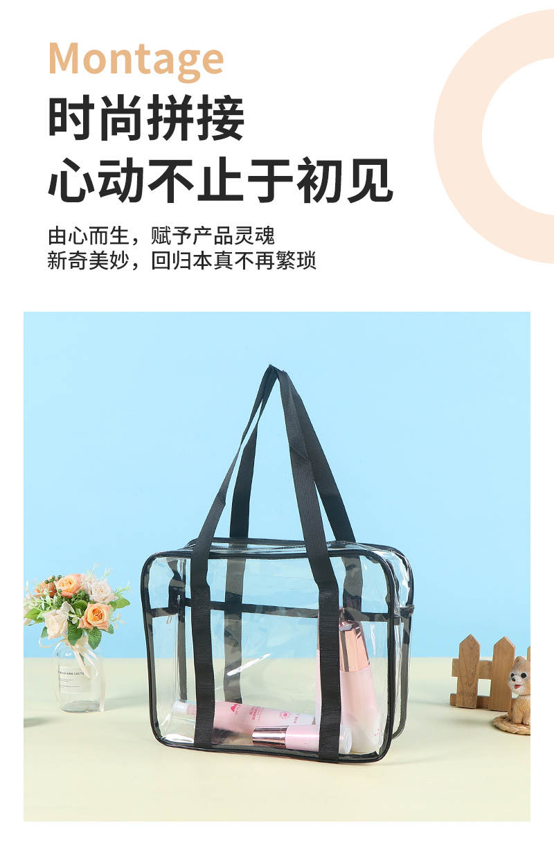 涵旭现货化妆包-洗漱包爆款内页_03.jpg