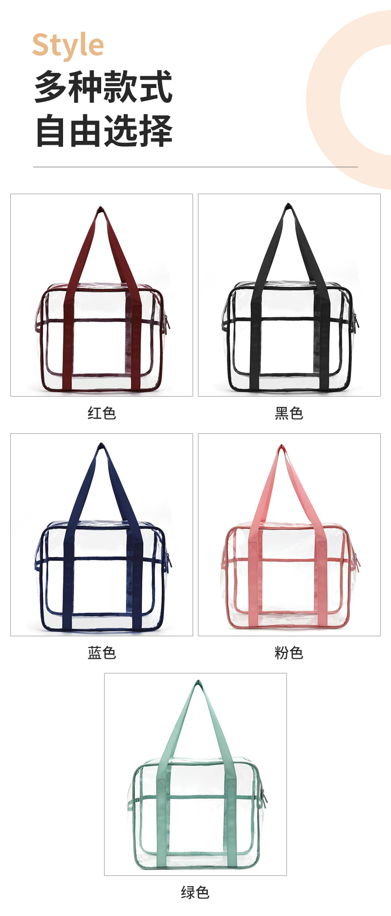 涵旭现货化妆包-洗漱包爆款内页_10.jpg