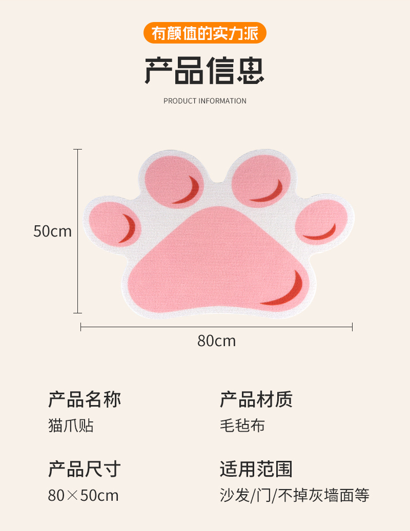 Yafeng Cat Paw Sticker Bestselling Inner Page_10.jpg