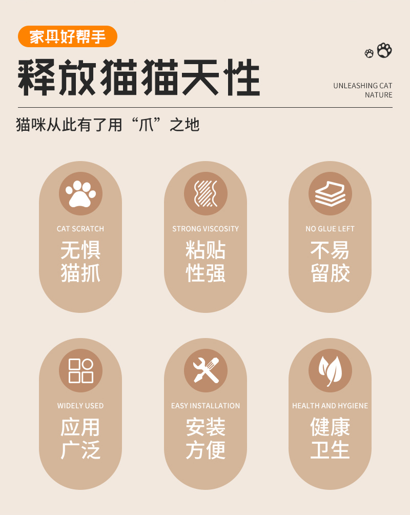 Yafeng Cat Paw Sticker Bestselling Inner Page_02.jpg