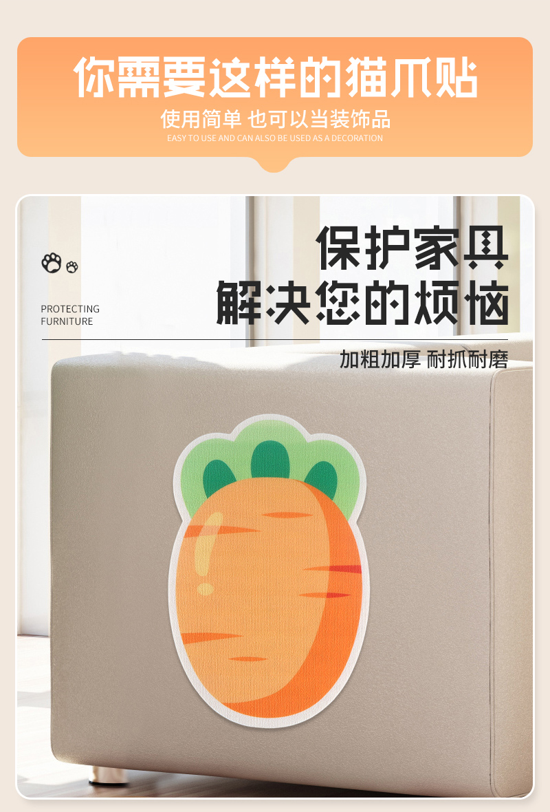 Yafeng Cat Paw Sticker Bestselling Inner Page_04.jpg
