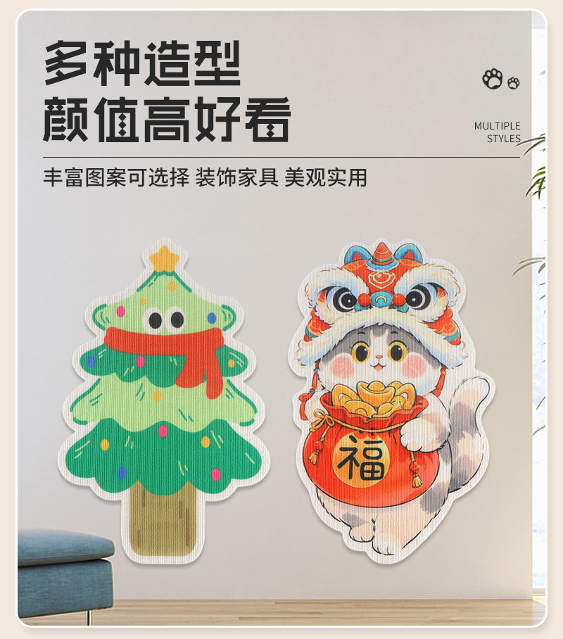 Yafeng Cat Paw Sticker Bestselling Inner Page_05.jpg