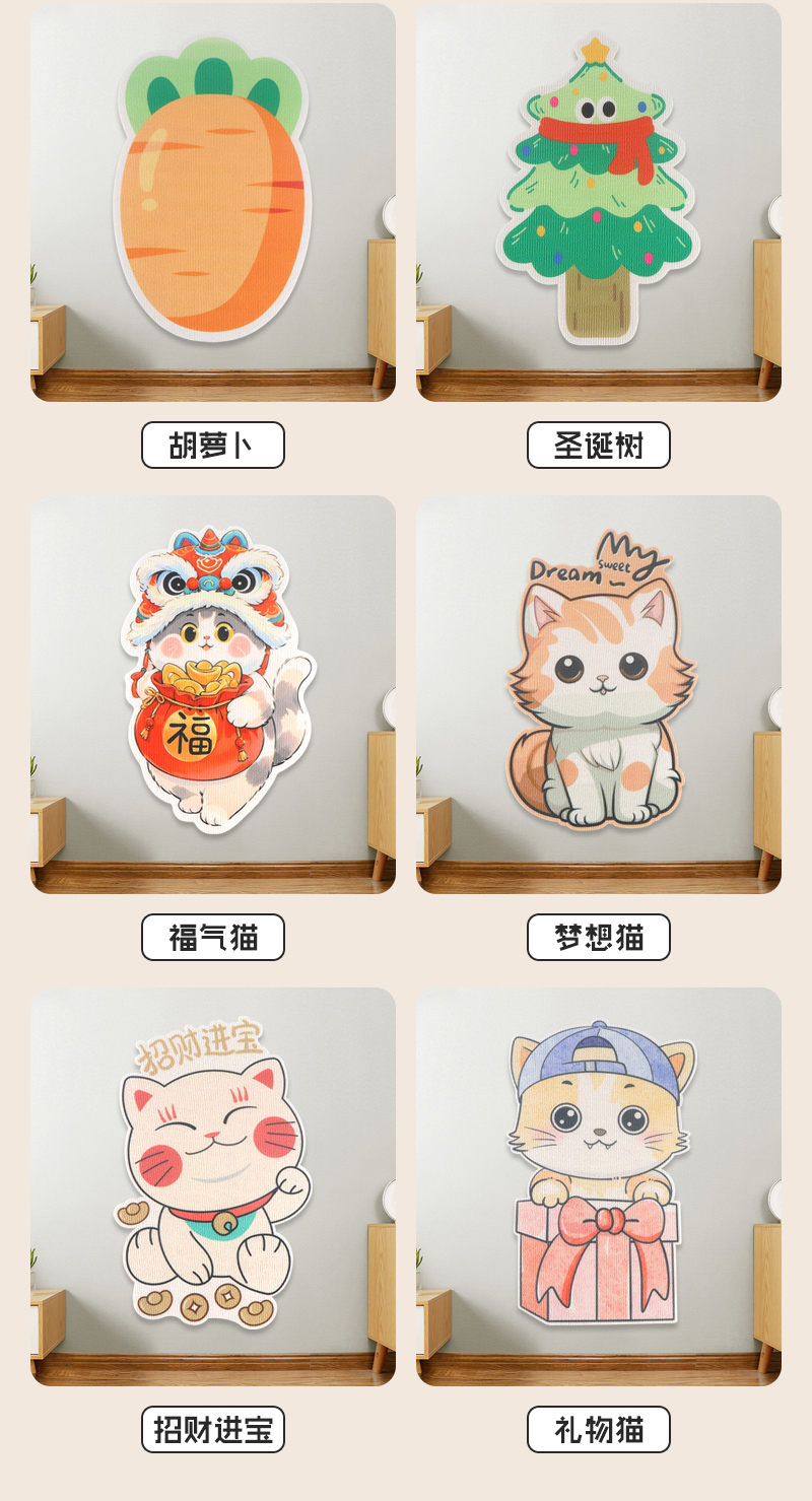 Yafeng Cat Paw Sticker Bestselling Inner Page_13.jpg