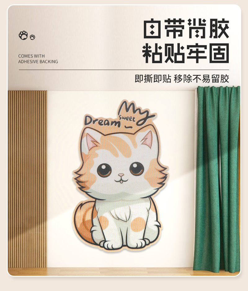 Yafeng Cat Paw Sticker Bestselling Inner Page_06.jpg