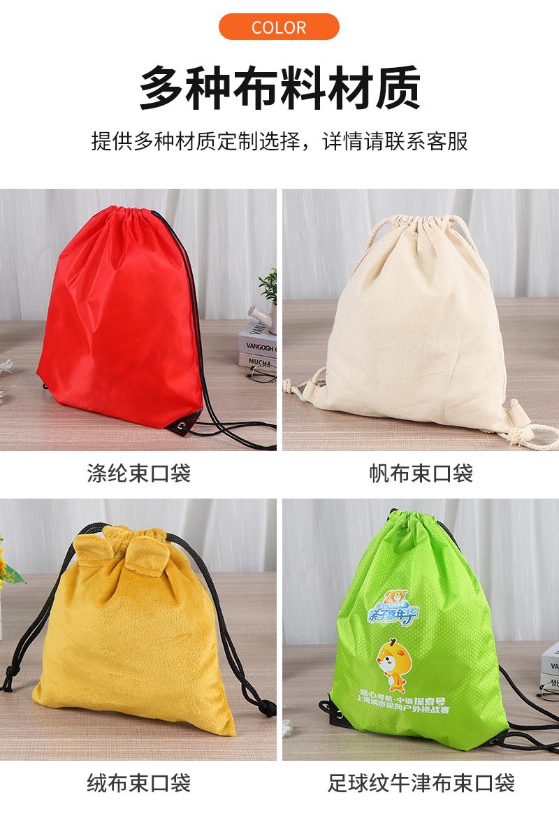 Liqun drawstring bag best-selling inner page_11.jpg