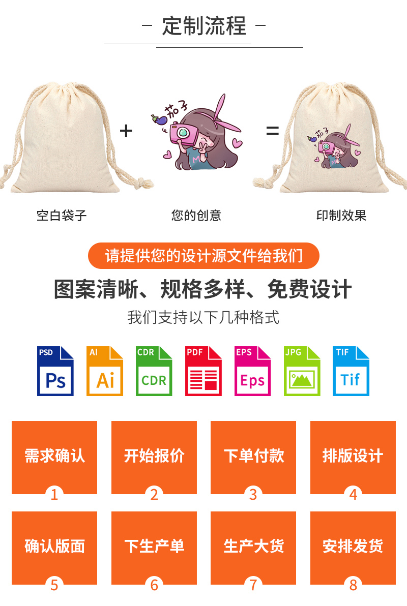 Liqun drawstring bag best-selling inner page_12.jpg
