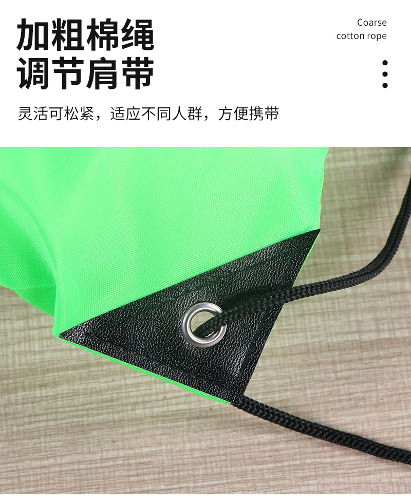 Liqun drawstring bag best-selling inner page_09.jpg