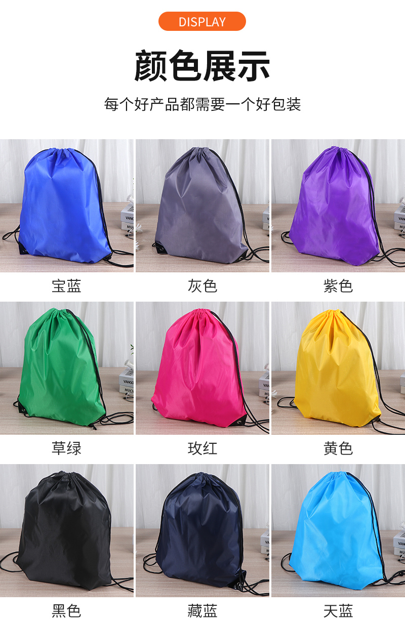 Liqun drawstring bag best-selling inner page_05.jpg