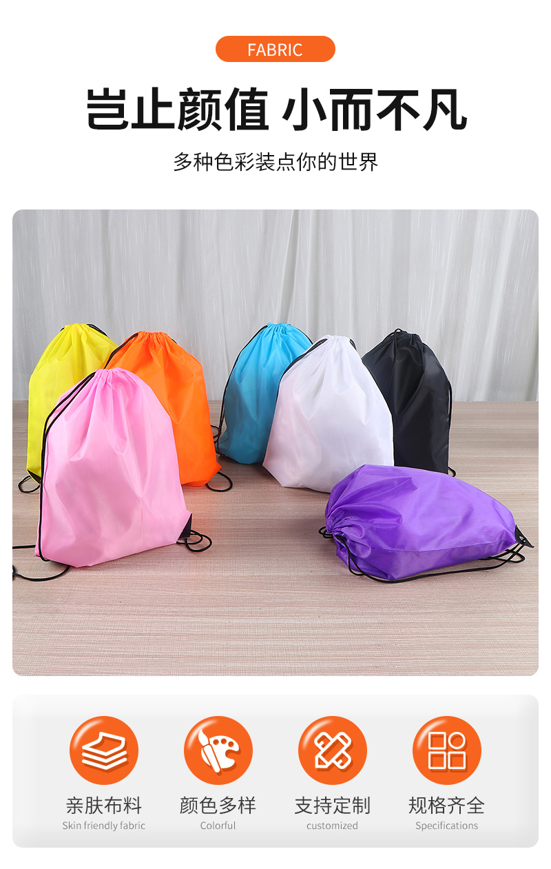 Liqun drawstring bag best-selling inner page_03.jpg