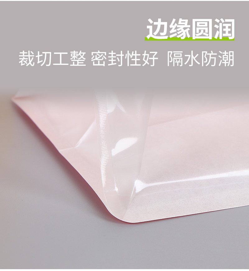 Wangliao Snack Bag Bestseller Inner Page_07.jpg