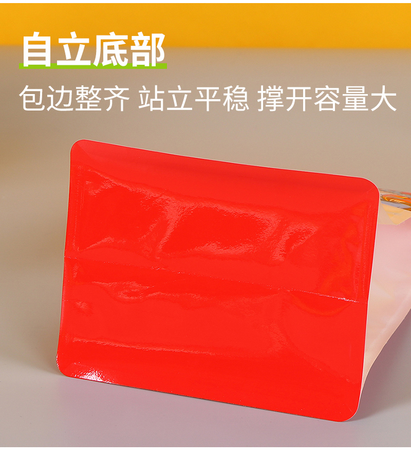 Wangliao Snack Bag Bestseller Inside Page_08.jpg